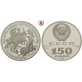 Russland, UdSSR, 150 Rubel 1990, 15,53 g fein, PP