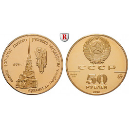 Russland, UdSSR, 50 Rubel 1990, 7,78 g fein, PP