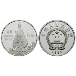 China, Volksrepublik, 5 Yuan 1985, PP