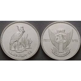 Sudan, Republik, 2,5 Pounds 1976, st