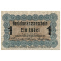 Darlehnskasse Ost, Posen, 1 Rubel 17.04.1916, II, Rb. 459c