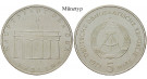 DDR, 5 Mark 1982, Brandenburger Tor, st, J. 1536