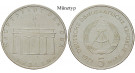 DDR, 5 Mark 1989, Brandenburger Tor, st, J. 1536
