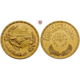 Ägypten, Republik, 5 Pounds 1960, 37,15 g fein, vz