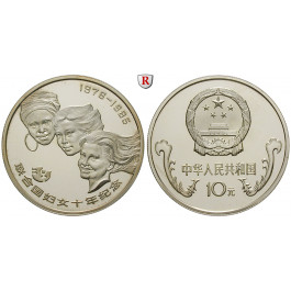 China, Volksrepublik, 10 Yuan 1985, PP