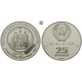 Russland, UdSSR, 25 Rubel 1991, 31,07 g fein, PP