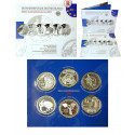 Federal Republic, Commemoratives, 6 x 10 Euro 2011, PROOF