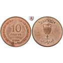 Israel, 10 Prutah 1949, FDC